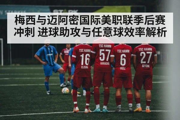 soccer free kick wall