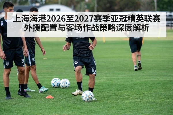 soccer team training session